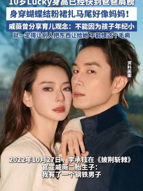 《李承铉陪女儿Lucky参加活动 萌娃成长超吸睛》