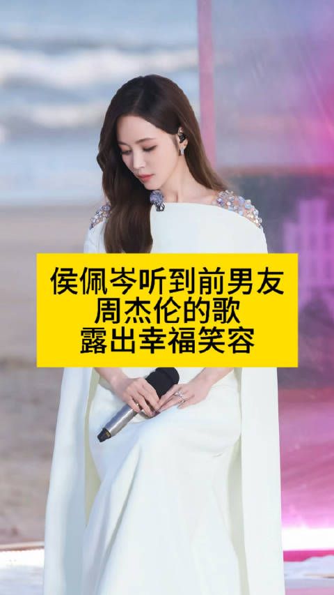 侯佩岑幸福微笑,再现《珊瑚海》经典情感