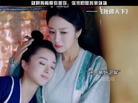 就算我再恨你怨你,你也依旧是我亲妹妹