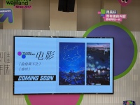 哇唧唧哇称《难哄》《偷偷藏不住》将拍电影 并进行全球选角