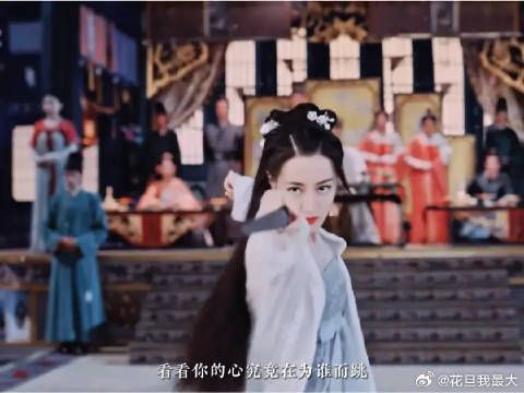 “太子妃之位 只属于你”