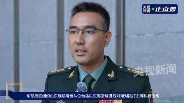 军事专家解读山东舰参加演练:山东舰航母编队阻断台独3条线