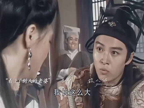 这个人的古装戏真的是………….. 特贵气，根本没办法演穷人