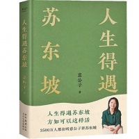 在烟火中照见永恒