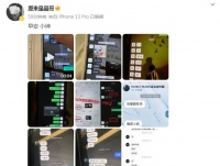 孟子坤前女友公布聊天记录 男方疑和其他女生对话暧昧