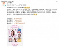 12岁甜馨否认签约乐华，自曝靠妈妈人脉发歌，网友炸锅