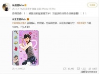 揭秘27岁王玉雯与37岁杨玏被传分手内幕