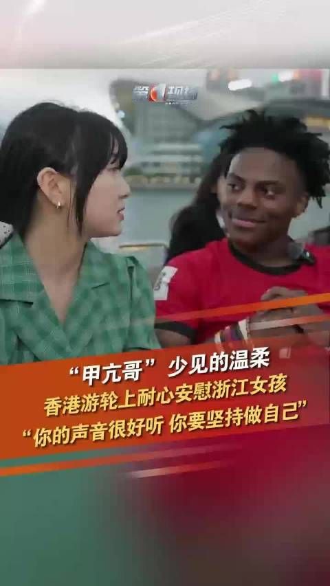 女孩天生娃娃音被嘲甲亢哥暖心安慰:“你的声音很好听,你要坚强做自己!”