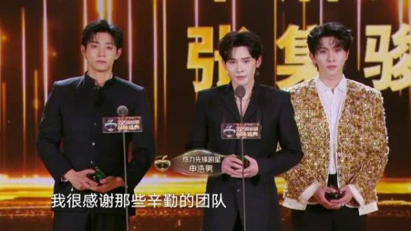 热力先锋剧星