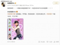 震惊！27岁王玉雯与37岁杨玏五年恋情告终！甜蜜恋情为何终结？