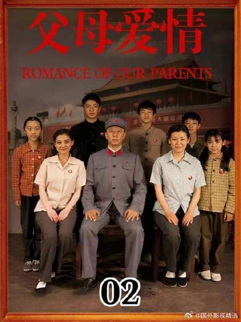 江德福准备相亲 老丁狗头军师助攻