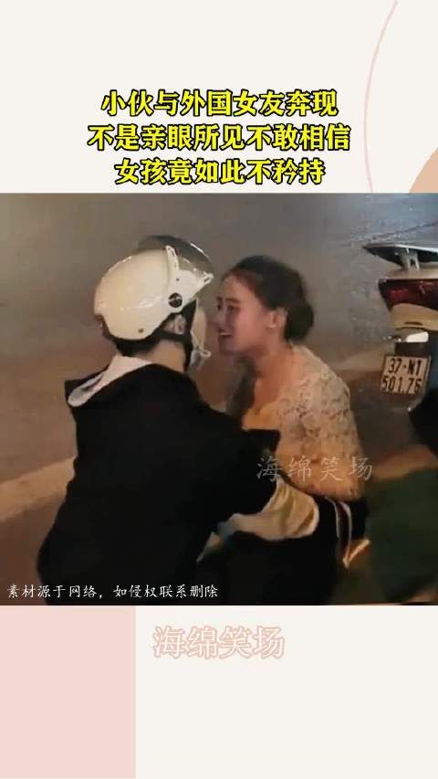 小伙与外国女友奔现,不是亲眼所见不敢相信,女孩竟如此不矜持