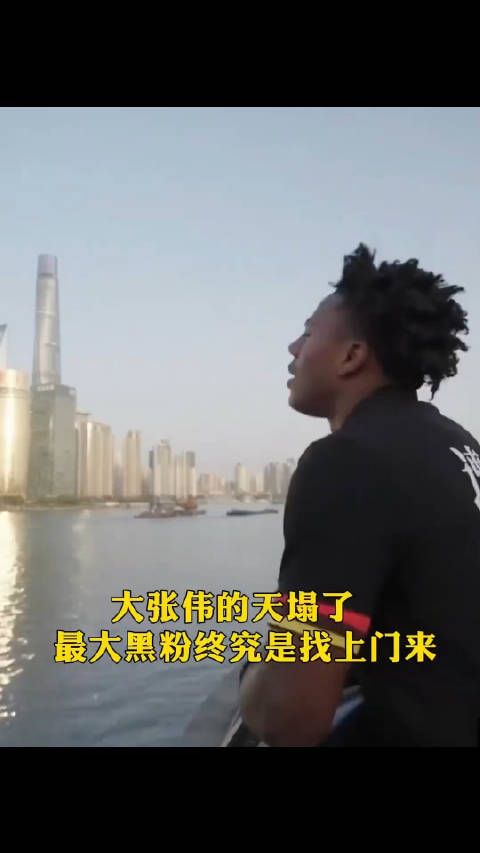 大张伟的天塌了 最大黑粉终究是找上门来,甲亢哥也终于如愿了
