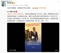 ‘最帅康熙’TVB演员马浚伟辟谣考公上岸：不是公务员，而是无薪义工
