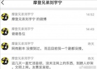 刘宇宁辟谣出演《万花世界》：目前一个剧都没接