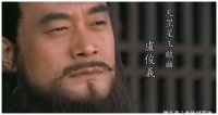 水浒武将第一位——玉麒麟卢俊义