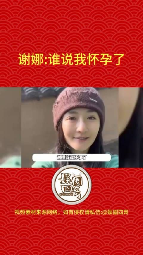 还得我娜姐啊!一家五口很幸福!