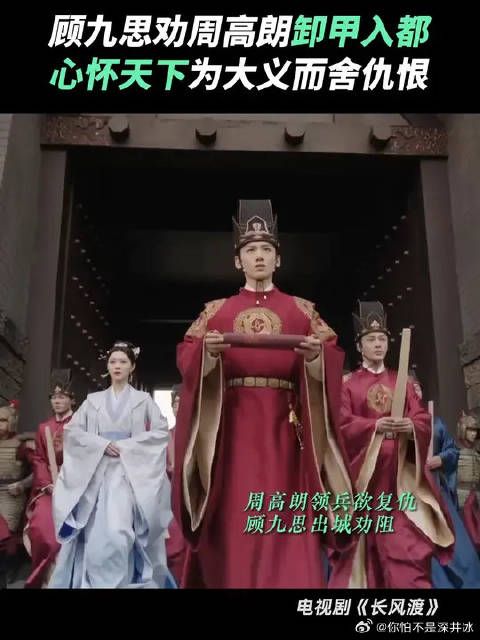 胸怀大义者，会体恤民生之艰