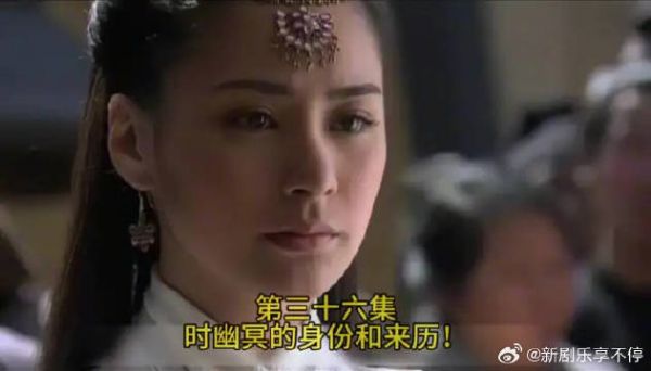 仙乐一念之仁,未对时幽冥赶尽杀绝,不料埋下祸端,时幽冥因此爱上仙乐