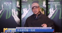 黄觉聊到与肖战合作 直言对方很专业很专注