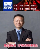 酒业星光榜｜彭作权和杜甫酒庄：酒文旅融合发展谱写诗酒新篇