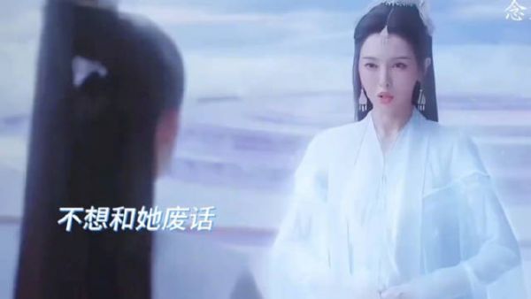 源仲放弃灭世和姬谭音确定心意在一起……