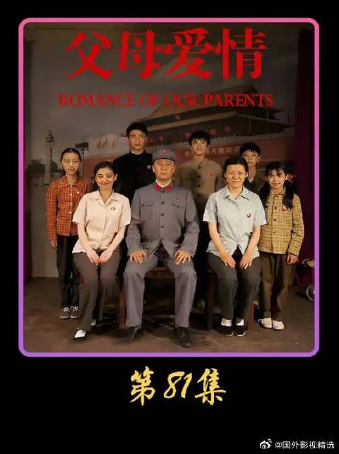 江昌义自爆身份,江德福愤怒爆发!