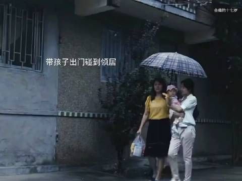 女孩考上了大学 ,把孩子留给妈妈照顾,一个人去了外地上学!