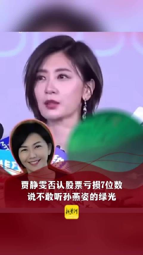 贾静雯说最近不敢听孙燕姿的歌:绿色从眼前消失比较好