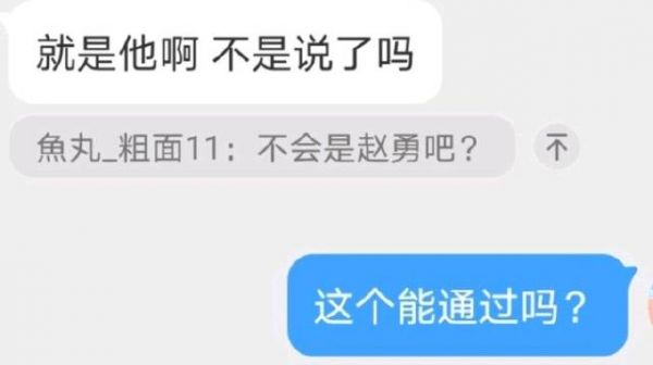 这很难评,我祝他成功吧!