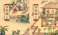 《金瓶梅》深度解读：王婆打酒遇大雨
