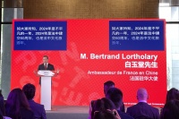 2025中法文化之春11日在深圳启幕，沈腾担任宣传大使