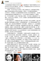 《新红楼梦》刘姥姥扮演者叶琳瑯去世 终年93岁