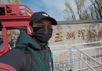人民网评喊李现“打鸟”背后：这是一场全民参与的生态仪式