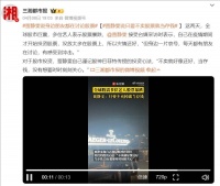 贾静雯调侃自己的理财收入 直言绿到不敢听孙燕姿的歌