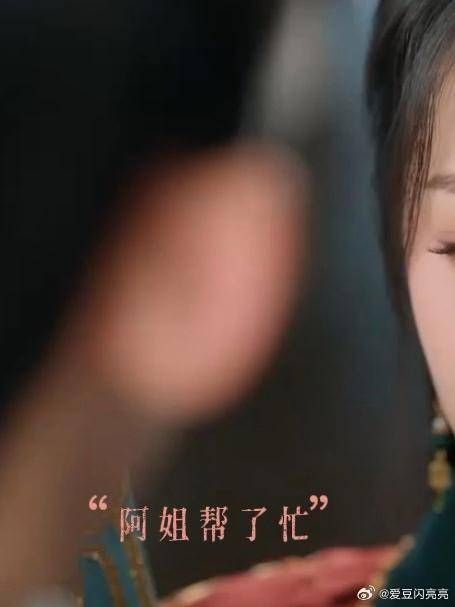 长公主暗中帮太子搅局,选妃之事不了了之