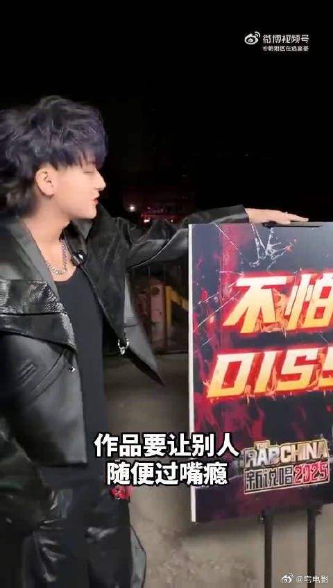 你们听说了吗?黄子韬直言有选手不服他,可人家一心想成为真正的 rapper…