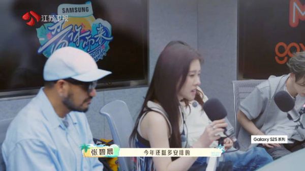 最新一期《音你而来》信息量好大,张碧晨说今年会是演艺生涯最忙的一年!