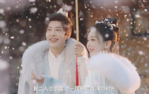 先婚后爱破镜重圆，宅斗深谋，亦是至纯至善 网剧春来定风波 ✘剧综剪刀手