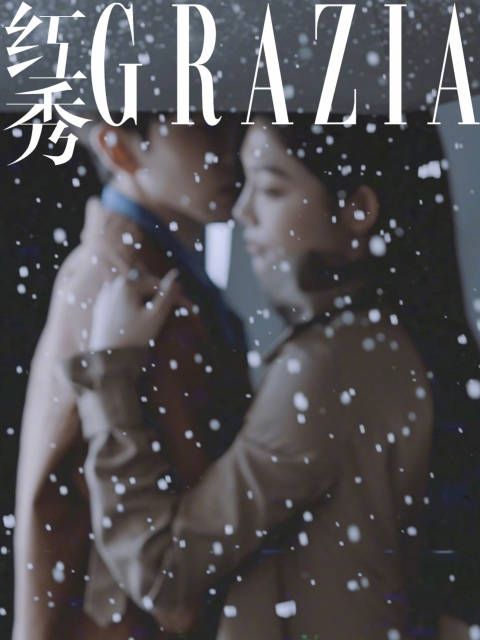 冰雪终会消融，情谊却历久绵长，以真诚相待，以热爱共勉