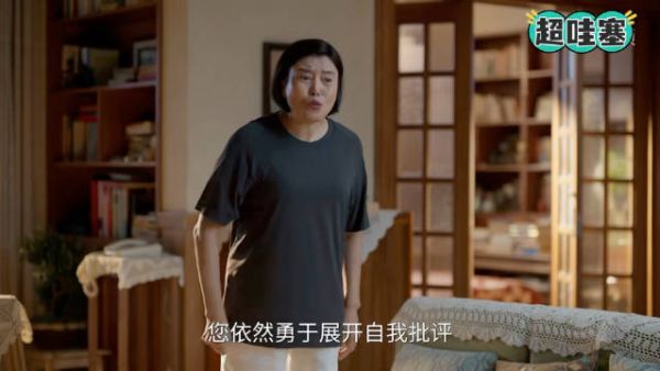 元本影视 | 丁嘉丽电视剧我的后半生 吕原吃醋大吵后向沈卓然道歉