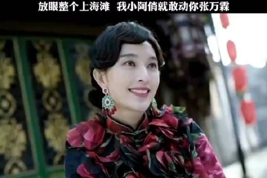 果然人美，人脉广