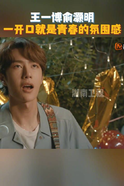 唱《让我为你唱一首歌》一开口就是青春的氛围感,回忆杀太犯规啦