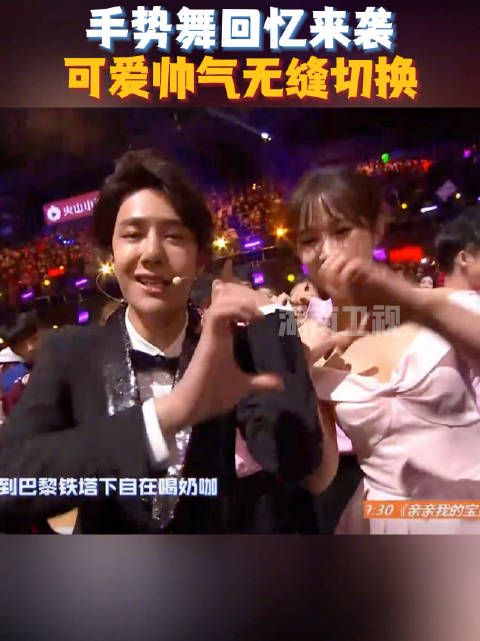 手势舞上演回忆杀,瞬间get@UNIQ-王一博 可爱帅气双重魅力