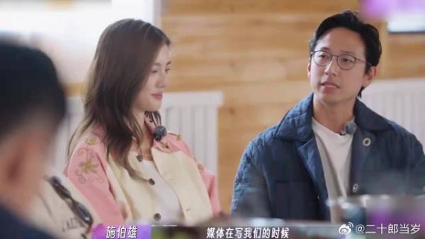 吴千语被问和婆家关系好吗？看她躲闪的眼神，嫁豪门太不容易了