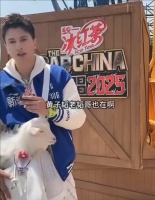 选手质疑严浩翔的导师身份引争议 发文公开道歉