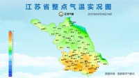 确认了！江苏将迎来断崖式降温