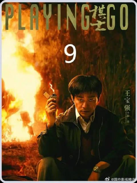 没想到崔业狠起来连自己的老婆也不放过