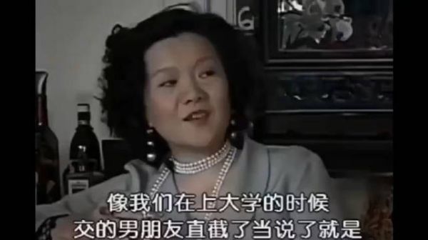 一段老视频,洪晃谈外国男人和中国男人的区别……