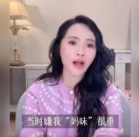 伊能静回应《浪姐》第一季妈味重 笑称：想当我女儿的请举手